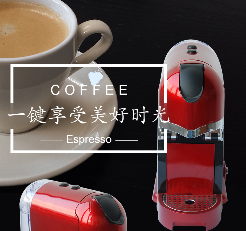 Espresso膠囊咖啡機SN-3061-5.jpg