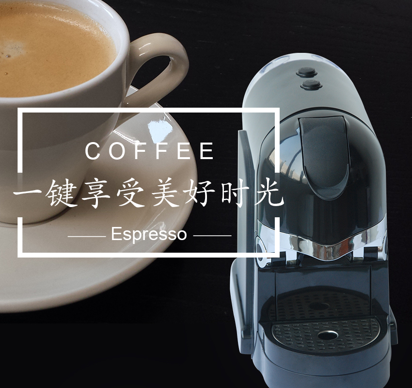 Espresso膠囊咖啡機SN-3062-4.jpg